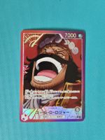 Carte One Piece Card Game Gol D. Roger Leader 7000 rare
