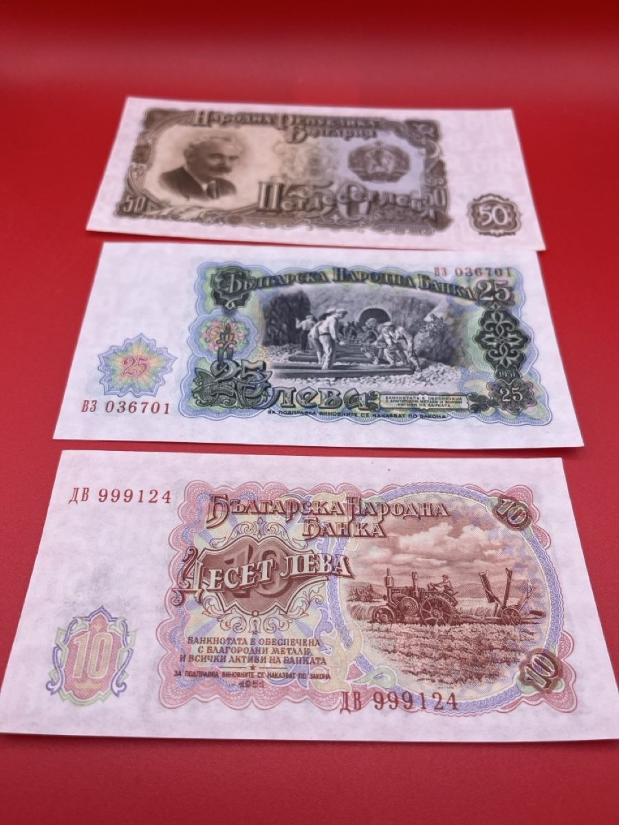 Banknoten: 6 Noten Bulgarische Lew – Gebraucht aus Root von 156500 3