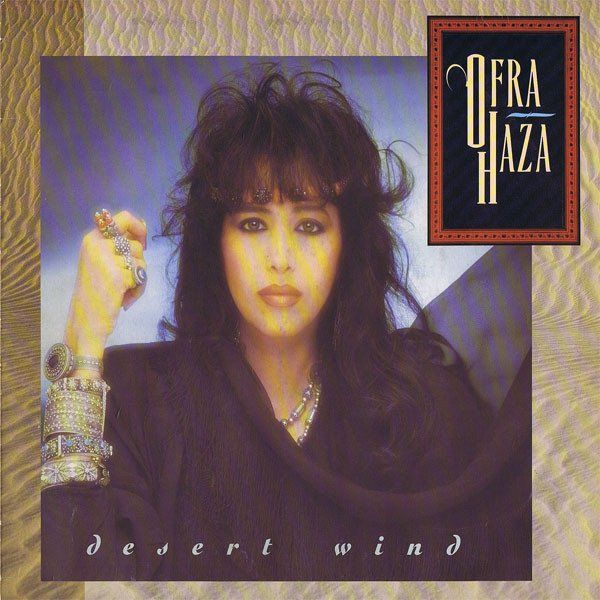 Schallplatten: Ofra Haza Desert Wind – Gebraucht aus Hellikon von Jogi73