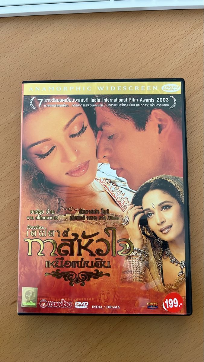 Tutti i DVDs: Bollywood Klassiker: Devdas DVD - Drama aus Indien! – Usato da windisch venduto da meisterkingremo