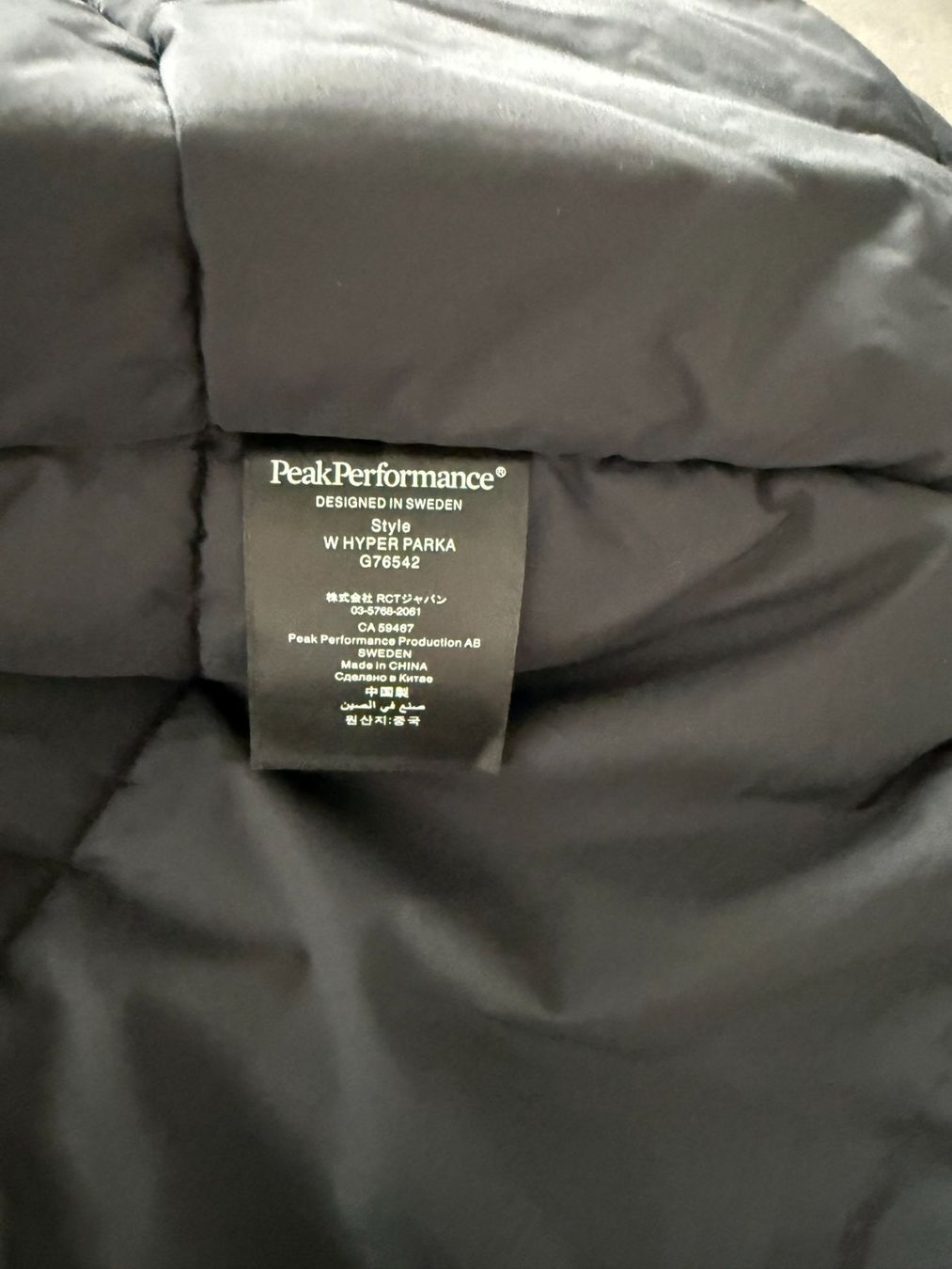 Peak Performance Vestes: Peak Performance W HYPER PARKA dunkelblau – D'occasion à Eich par akkilokipok 4