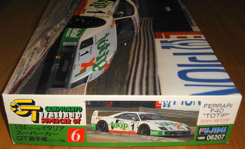 フジミ1/16 FERRARI F40「Totip」