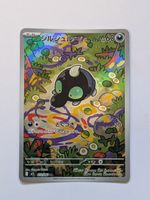 Pokemon TCG Shroodle m1L 072/063 AR JP