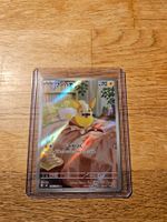 Pokemon Yamper Inferno X NM/JP