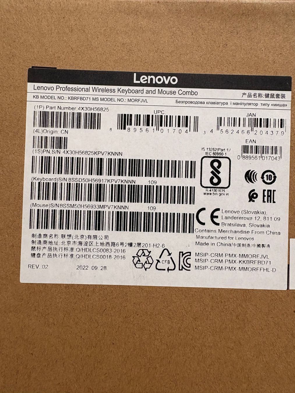 Lenovo Tastiere: Lenovo Tastar + Maus Bluetooth – Nuovo (secondo la descrizione) da Dornach venduto da Hofleur 1