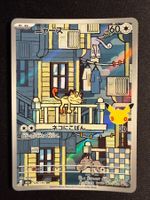 Meowth AR 30th celebration Japanese m6a