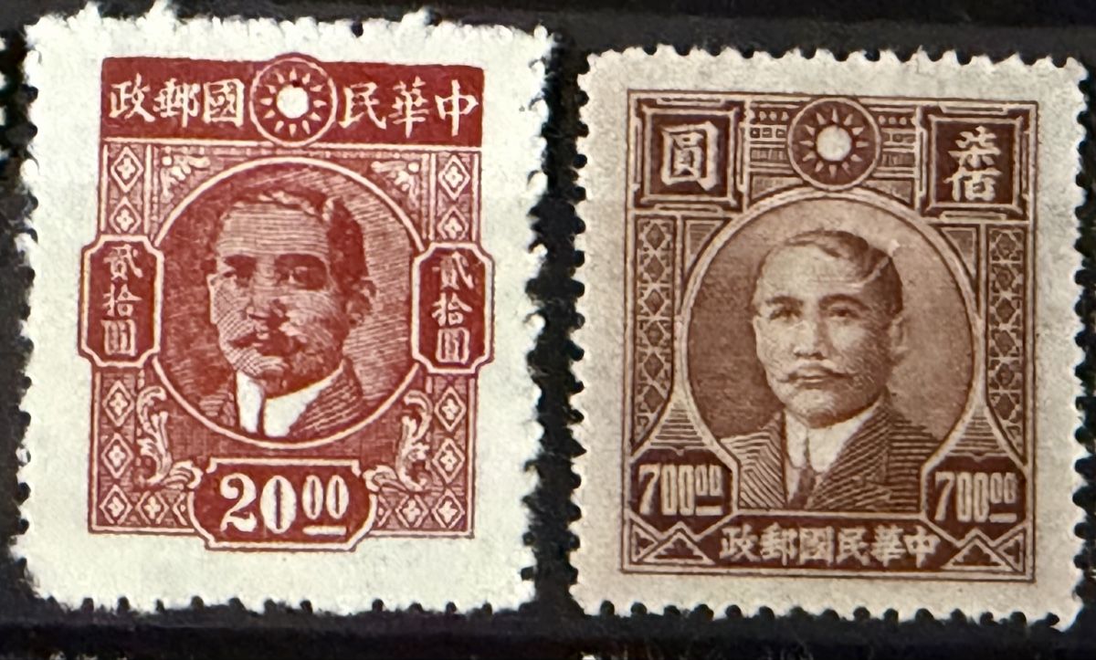 Tutti i francobolli: Timbres neufs - Chine – Nuovo (secondo la descrizione) da Petit-Lancy venduto da Solcarm 3