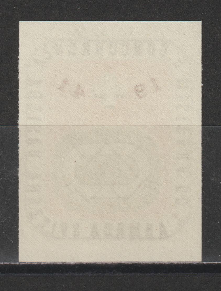 Alle Briefmarken: Armeemeisterschaften Nr. 16/2 ** – Gebraucht aus Siebnen von Fstaehli 1