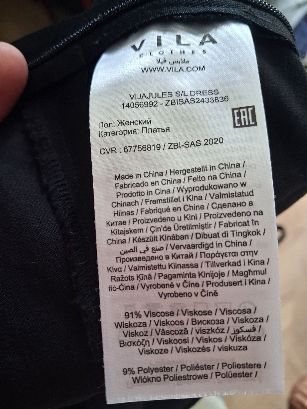 Vila Vestiti: Black mini dress VILA size S/M viscose – Nuovo (secondo la descrizione) da Wil SG venduto da tre_g2l7 2
