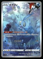 Manaphy #178 Pokemon Japanese VSTAR Universe s12a