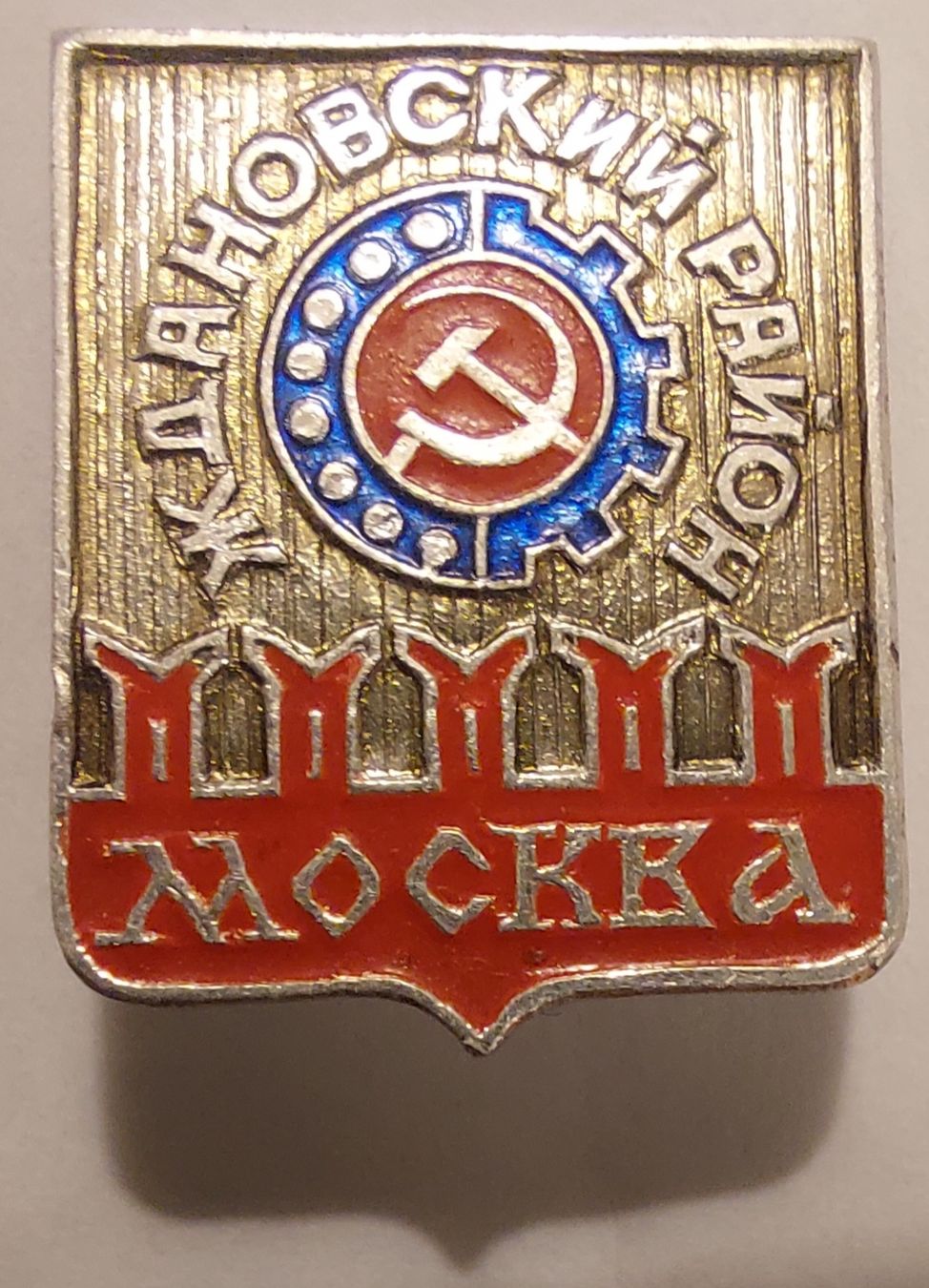 Broschen & Nadeln: Antiker, wunderschöner Russischer Anstecker. MOSKAU – Neu (gemäss Beschreibung) aus Fehraltorf von Albino61