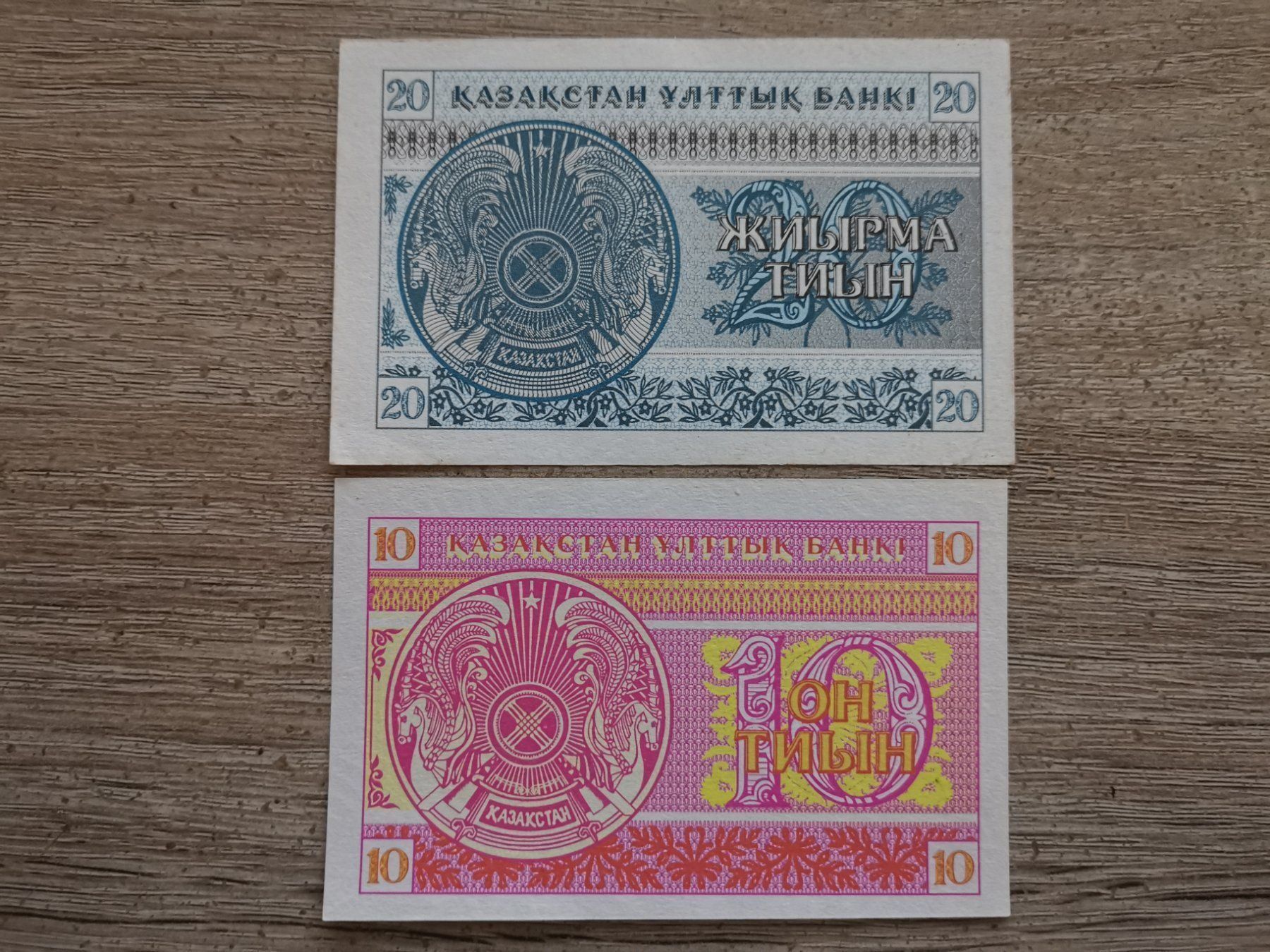 Banconote: Kazakhstan 10,20 tenge 1993 UNC – Nuovo (secondo la descrizione) da Cousset venduto da Patricio77 1