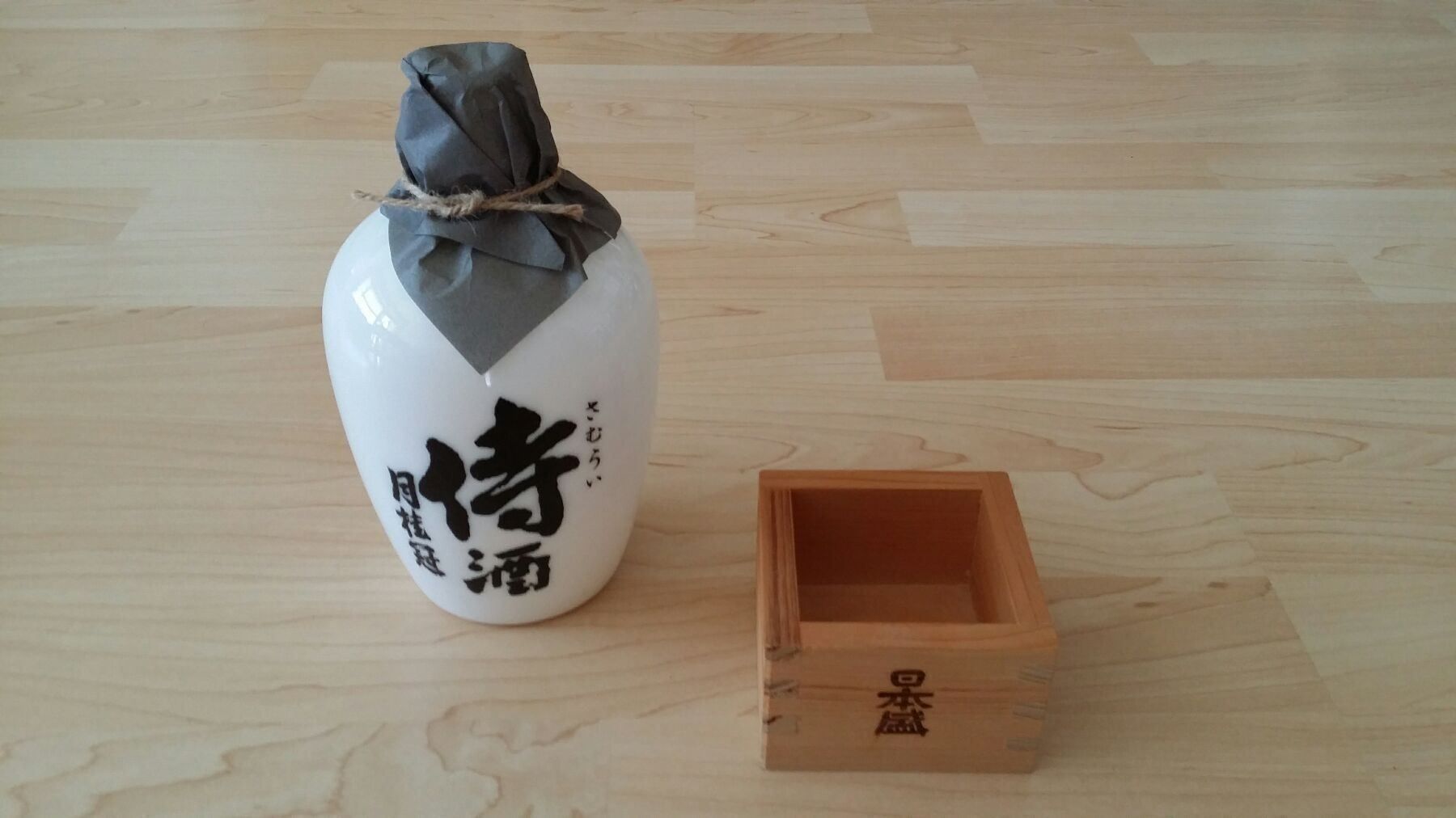 Altro: Sakeflasche und Saketrinkbecher – Usato da Gossau ZH venduto da SwissJapan