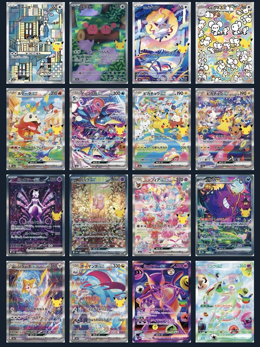 Pokémon MEGA 30th Celebration - Booster Display (JP) (Neu und ...