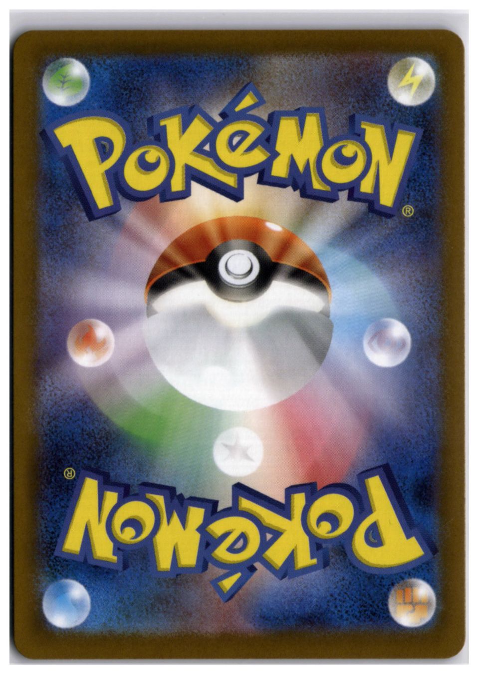 Pokémon Carte collezionabili: Rotom ex (m2 096) SR – Nuovo (secondo la descrizione) da Andwil TG venduto da Artrarecards_Etter 1
