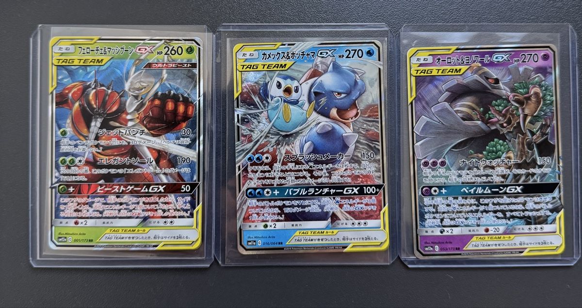Pokémon Sammelbilder & Trading cards: Blastoise & Piplup GX Tag Team – Gebraucht aus Zeiningen von flo_8cxw
