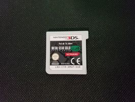 Metal Gear Solid 3D: Snake Eater - Nintendo 3DS