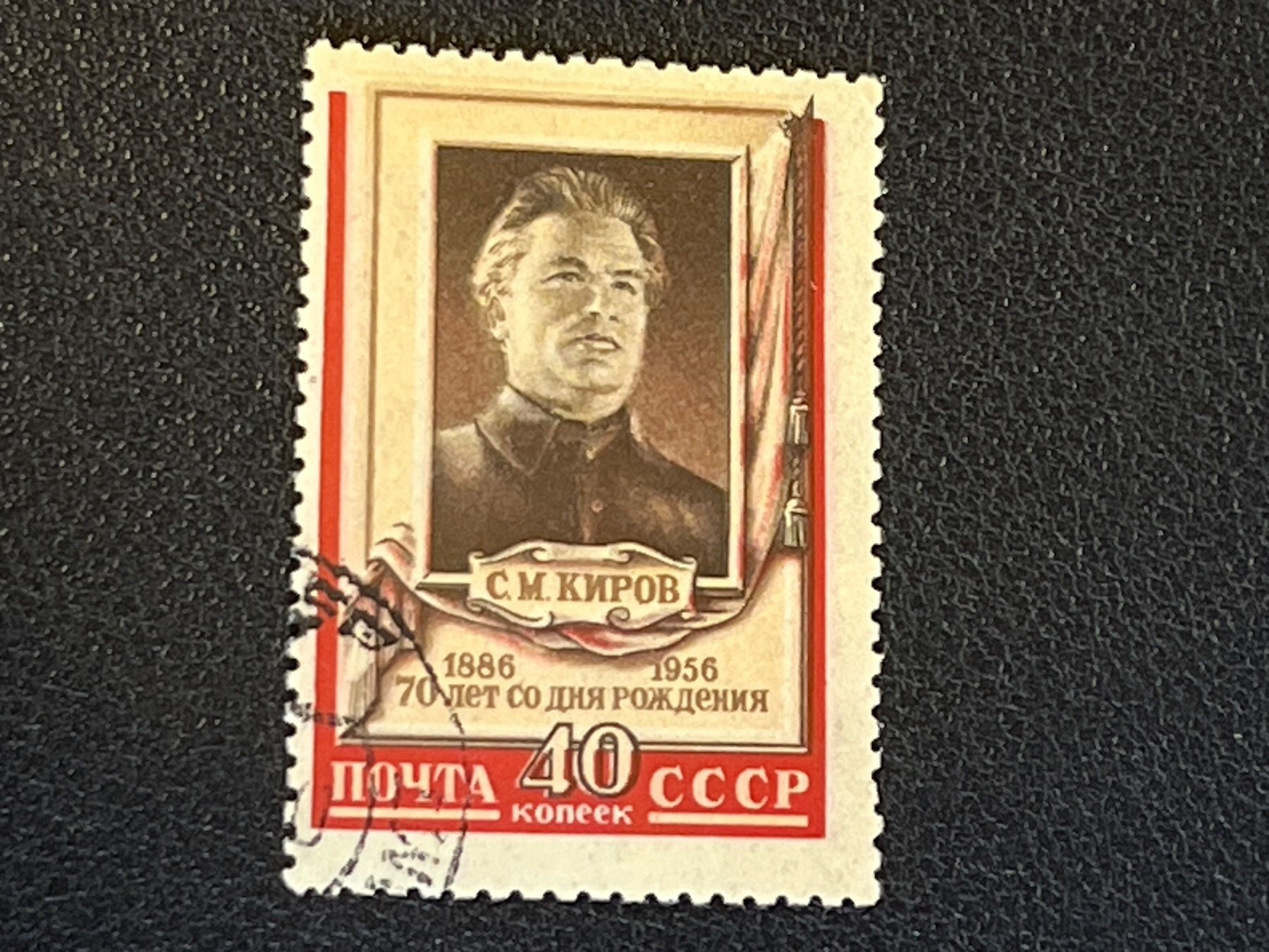 Tutti i francobolli: CCCP Briefmarke (Gratis-Versand) – Usato da Chiasso venduto da AzenYa