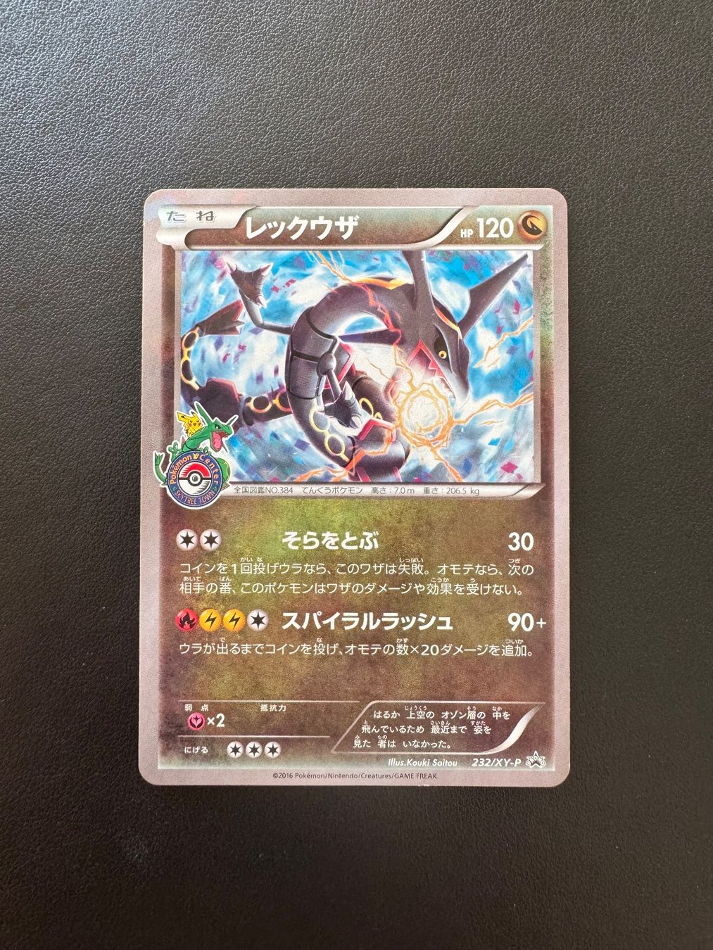 Pokémon Carte collezionabili: Rayquaza 232 xy-p – Usato da Zürich venduto da 1Rarestack1 3