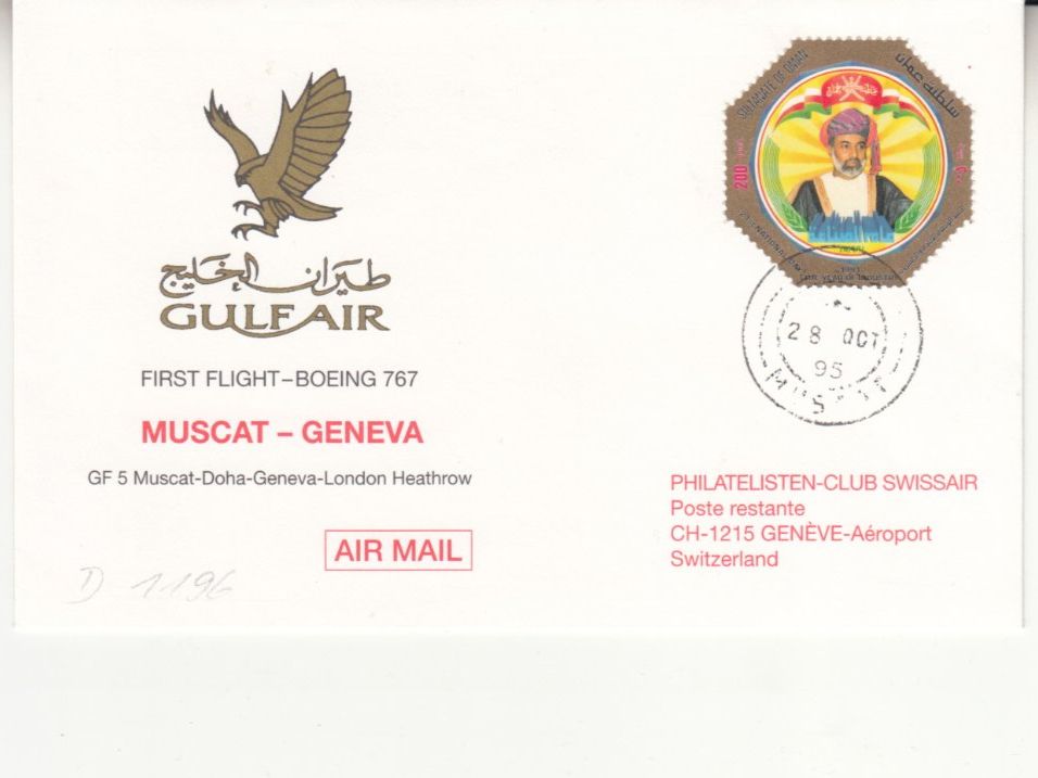 Tutti i francobolli: SLH RF 95.16 a Muscat - Genève – Usato da Bürglen TG venduto da StampGraf