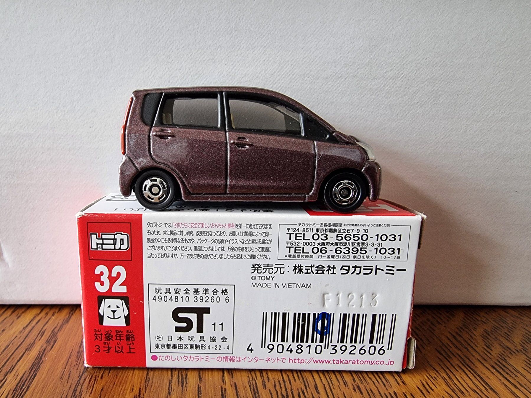 Modellautos: Tomica #32 DAIHATSU MOVE – Gebraucht aus Chateau d'Oex von sam_58r2 1