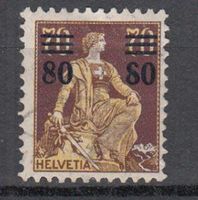 Variété 8 ouvert oblitéré - cote 650