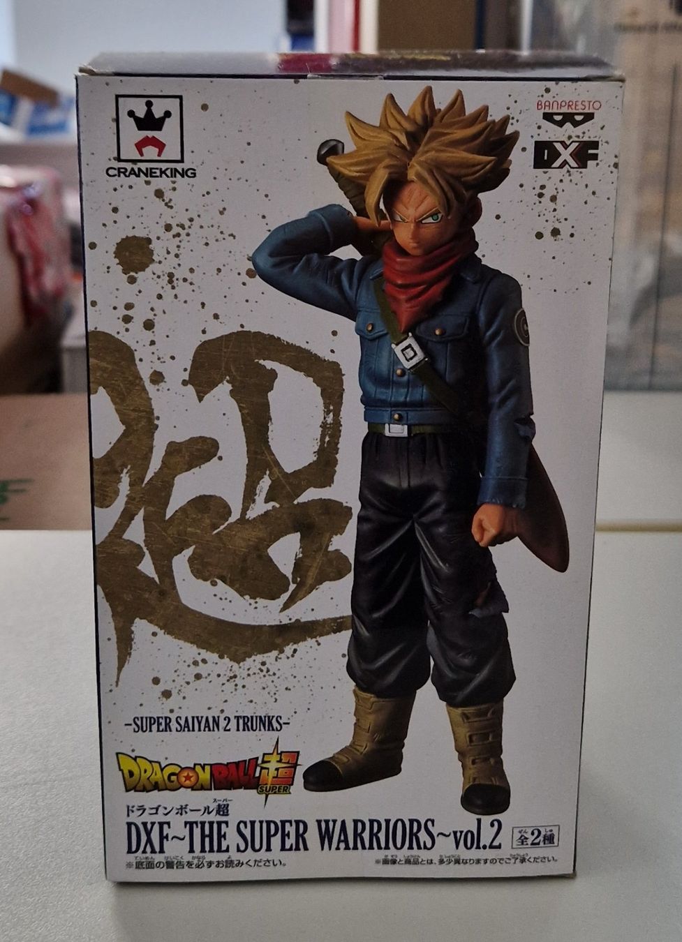 Bandai Figuren: Dragon Ball Super DXF Super Warriors vol. 2 Trunks – Neu (gemäss Beschreibung) aus St-Imier von ATTAKSHOP