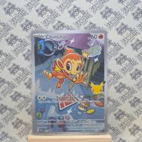 Pokemon Chimchar Mep 041 Black Star Promos EN
