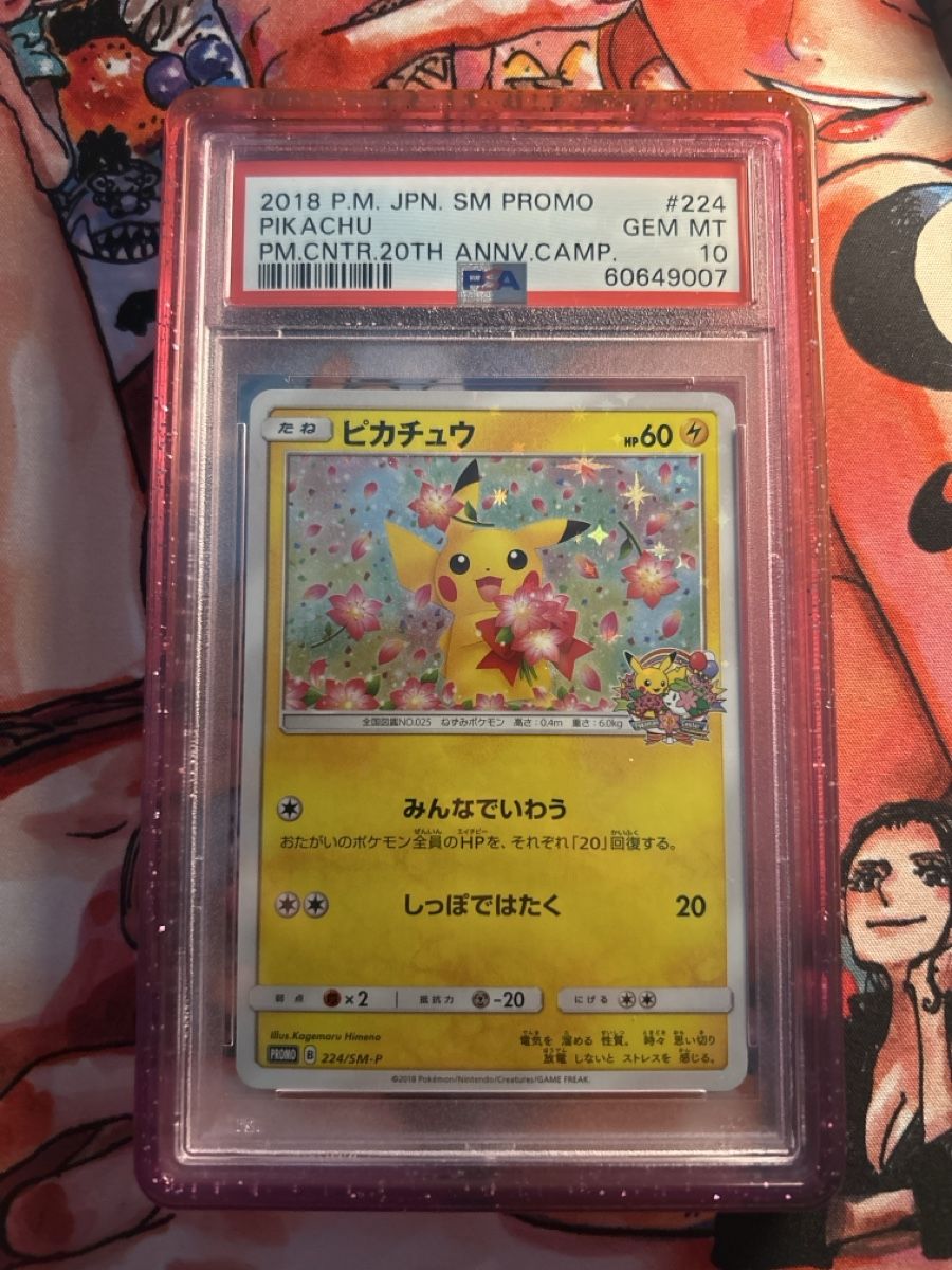 Pokémon Carte collezionabili: Pikachu Anniversary promo PSA 10 – Nuovo (secondo la descrizione) da Zürich venduto da AinzCHF