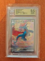 Salamence ex SAR sv9 129/100 BGS 9.5 Gem Mint New Label
