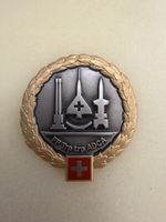 Beret Emblem “FF Trp trp ADCA”