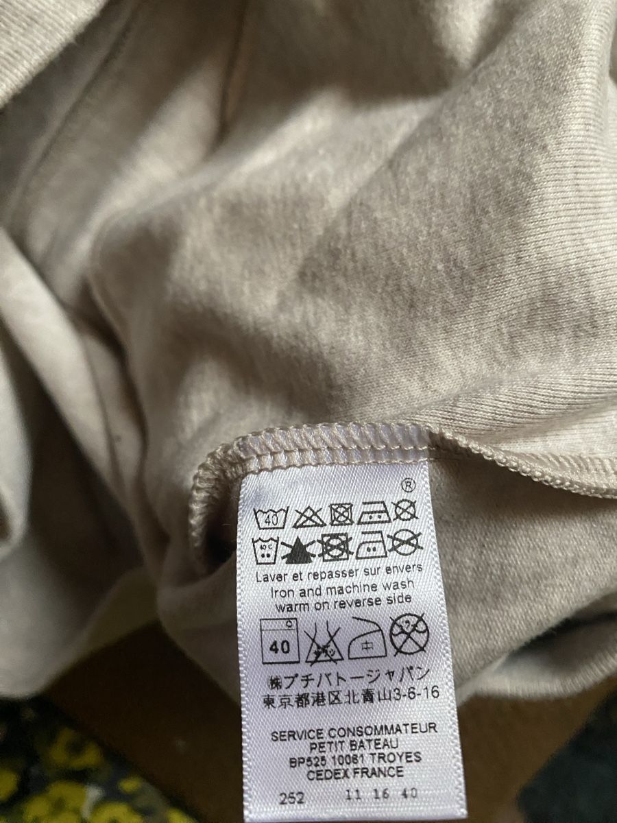Petit Bateau Gilet & Giacche: Cardigan Petit Bateau, beige, 10 ans – Nuovo (secondo la descrizione) da Geneve venduto da Monthoux13 4