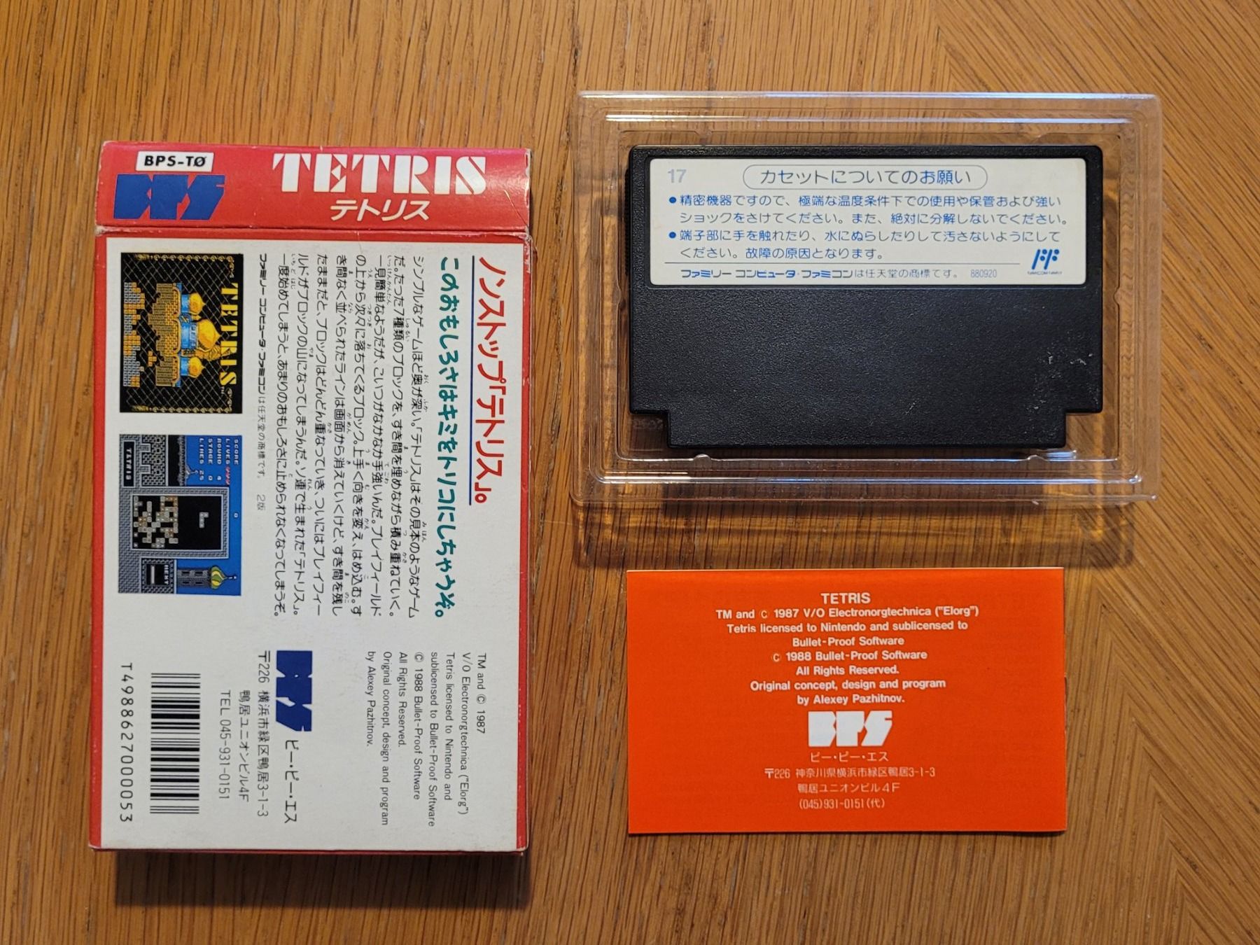 Nintendo Giochi: Tetris Famicom NES komplett Japan – Usato da Münchenstein venduto da danytlaw 3