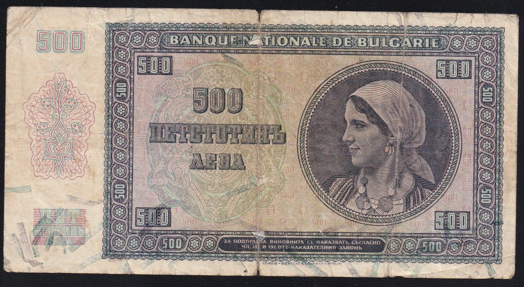 Banconote: Bulgarien 500 Leva 1942 – Usato da Brugg AG venduto da banknoten_muesli 1