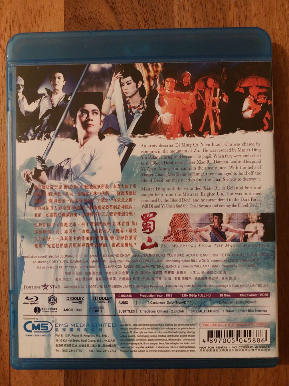 Tutti i DVDs: Blu Ray - ZU: Warriors from the Magic Mountain / US Code – Usato da Rheinfelden venduto da FilmAuktion 1