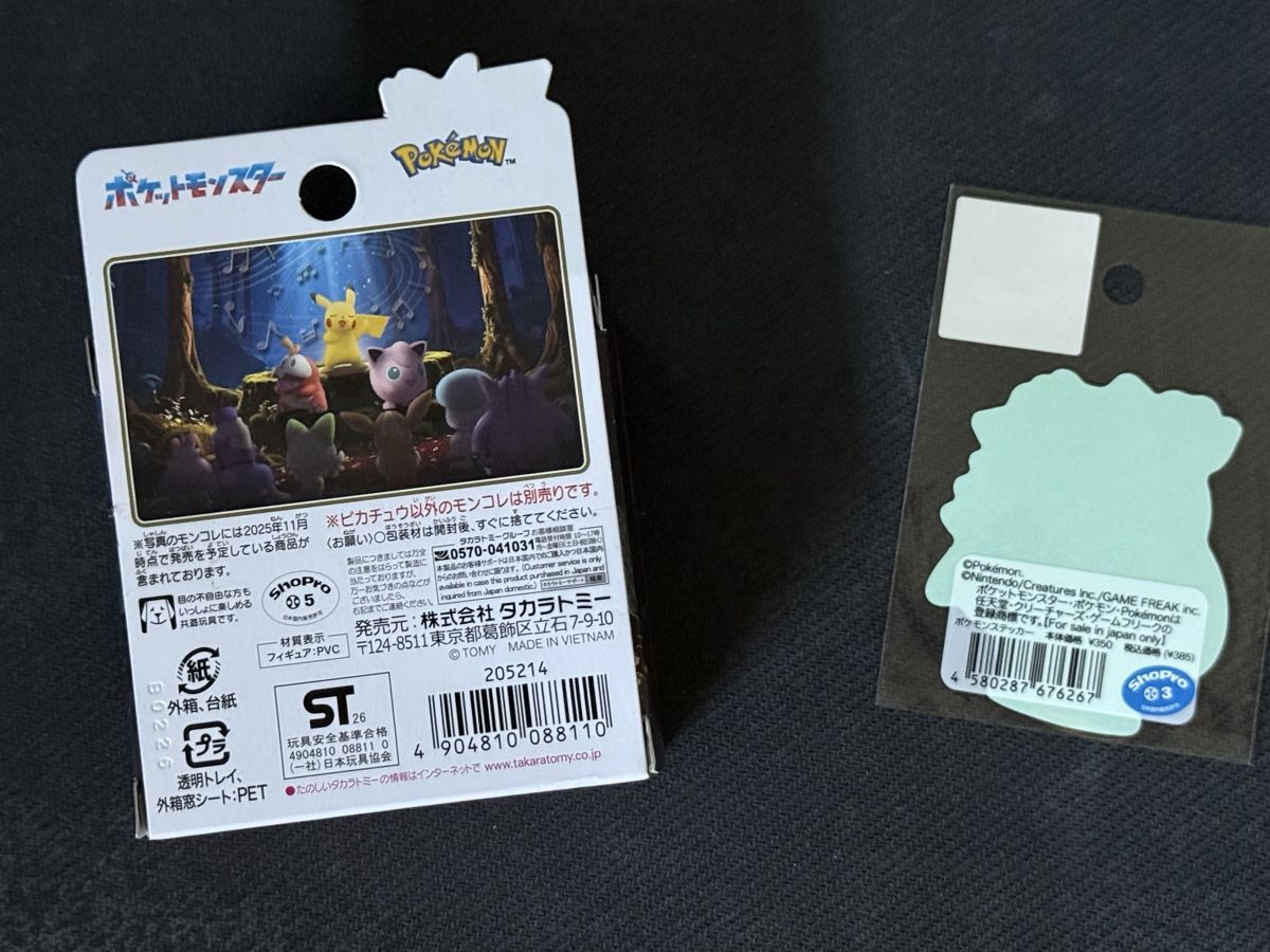Pokémon Statuette: Pokémon - Pikachu Pokémon Center 30th – Nuovo e nell'imballaggio originale da Uvrier venduto da sauma85 1