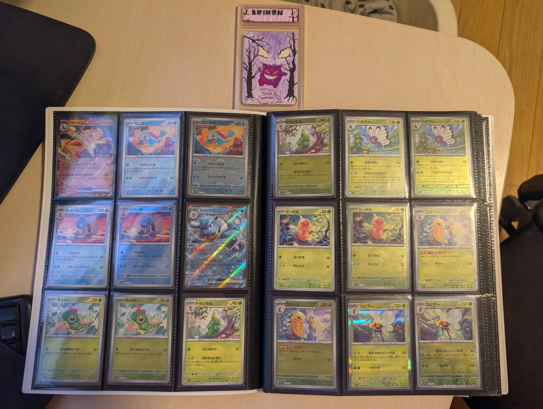 Pokémon Cartes à collectionner: FullSet sv2a complet – D'occasion à Savièse par Jbrinon 1