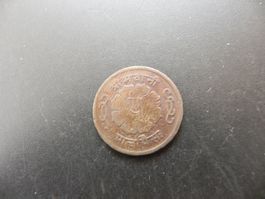 Nepal 5 Paisa 2022 (1965)