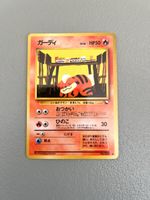 [NM] Growlithe Pokemon Karte Komiya No.058 Vending Series