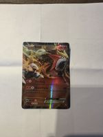 Entei EX 13/108 EN