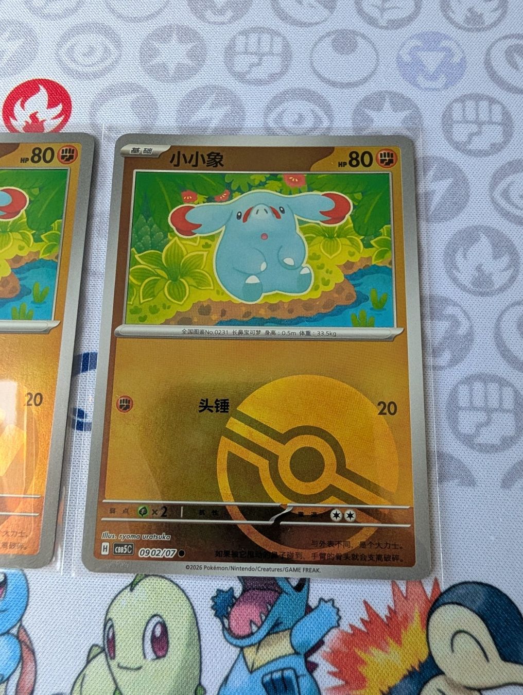 Pokémon Cartes à collectionner: Lot 2 cartes Pokémon reverse CHN Phanpy Gem Pack5 CBB5C – Neuf (Voir description) à Thônex par Janadel 3
