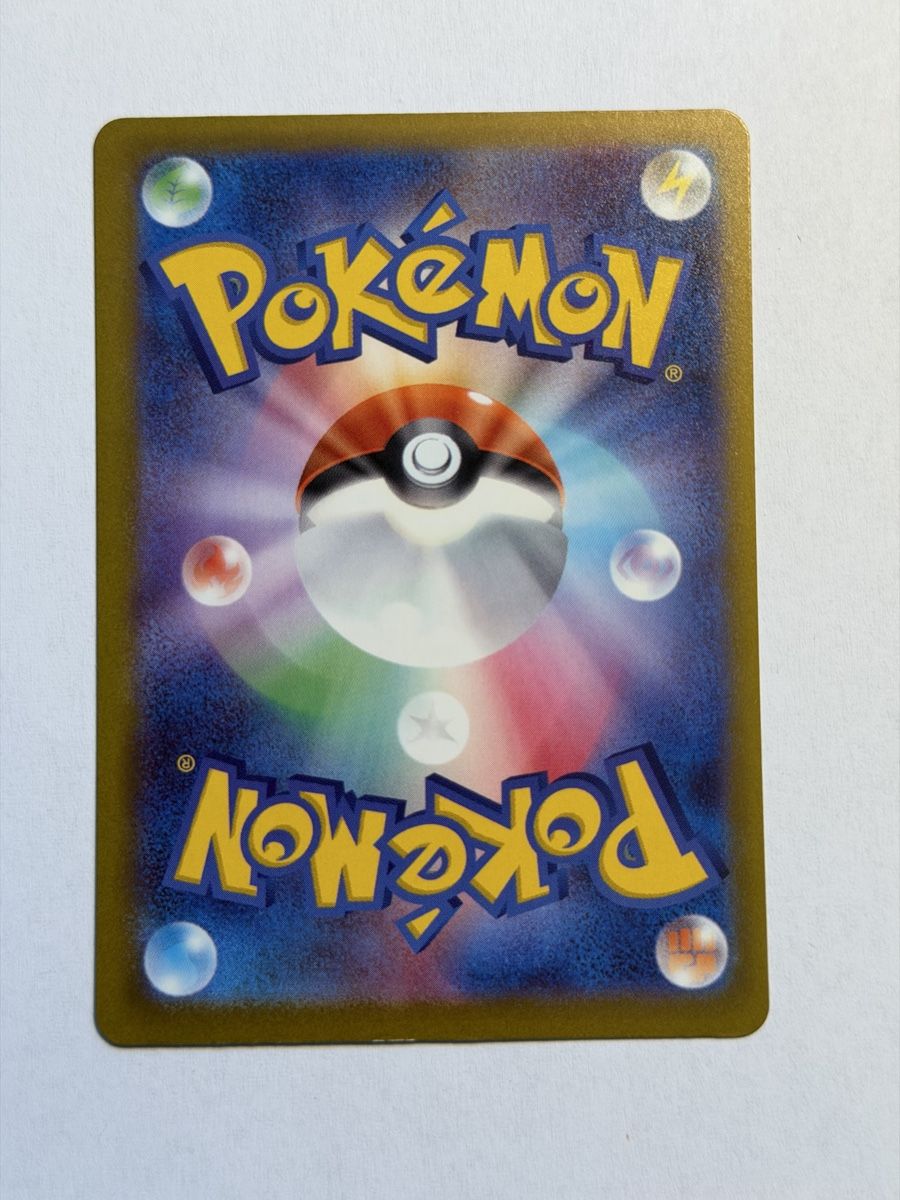 Pokémon Carte collezionabili: Pokemon Mega Lucario ex 228/193 JAP – Usato da Uster venduto da l_cards 2