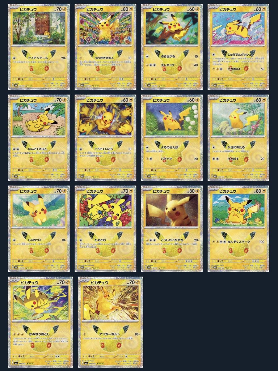 Pokémon MEGA 30th Celebration - Booster Display (JP) (Neu und ...
