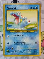 🇯🇵 Pokémon Kaiminus Neo Genesis JP