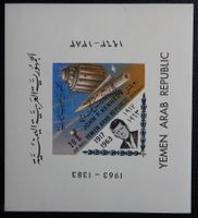 Yemen Jemen Block 21 ** 1983 Kat. 60 Euro
