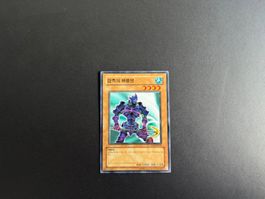 Sea Serpent Warrior of Darkness- IOC-KR059