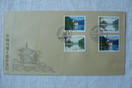1998 FDC Schweiz - China (CH- & China Marken) SBK 958 - 959