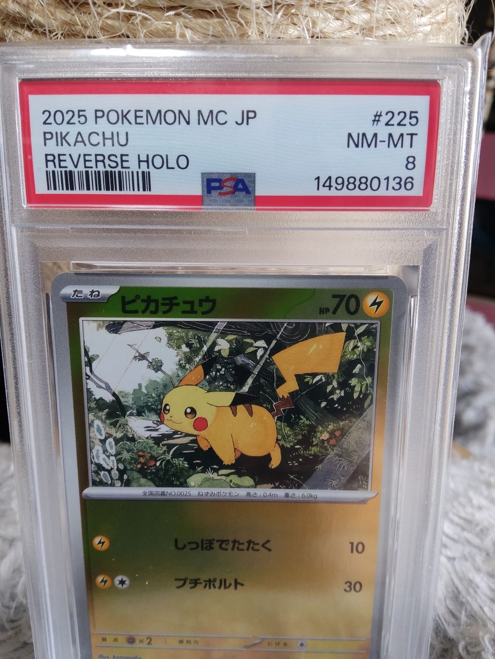 Pokémon Sammelbilder & Trading cards: Deck 100 Japan 2025 Pikachu reverse Holo #226 PSA8  – Neu (gemäss Beschreibung) aus Vezio von 41181 1