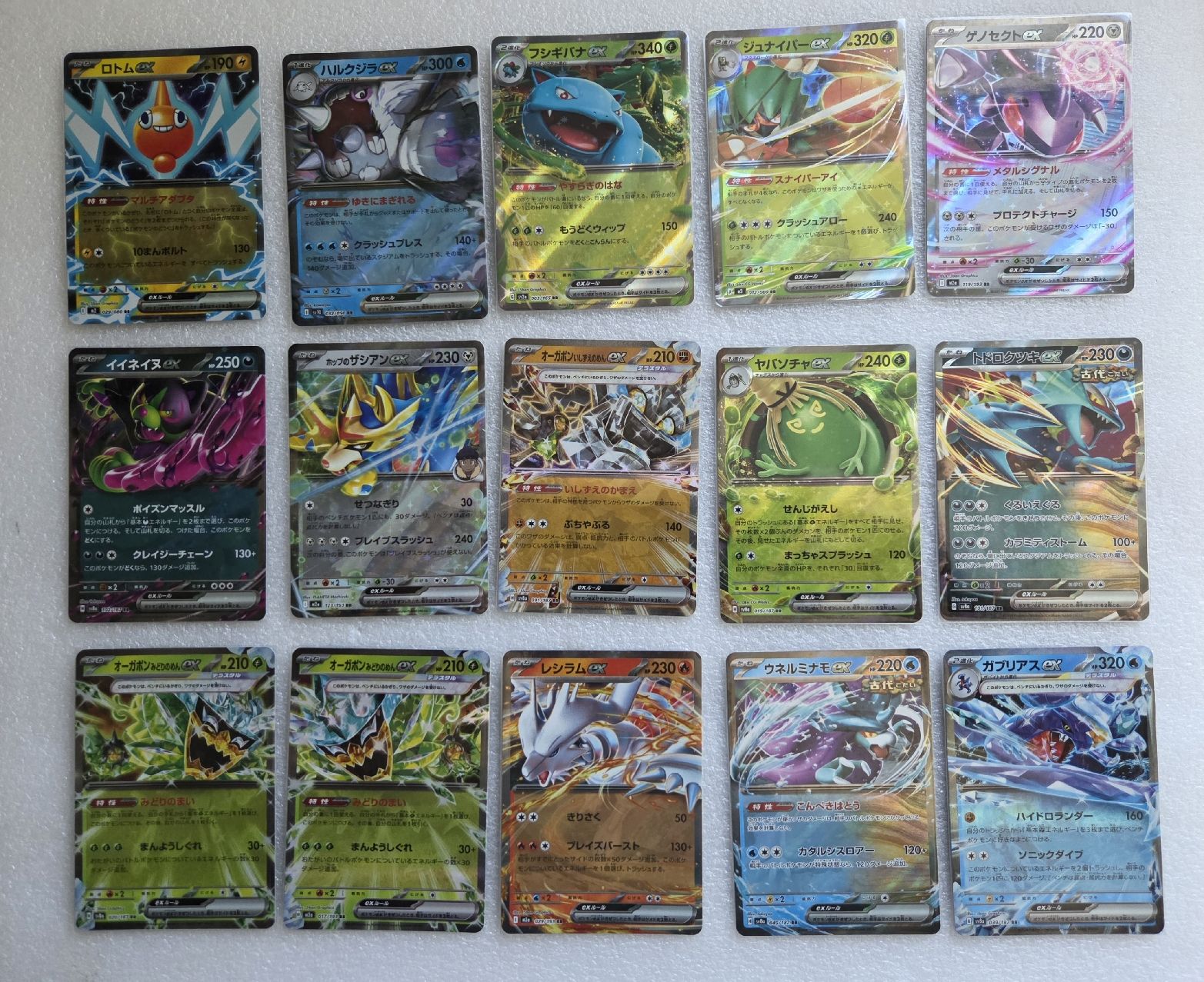 Pokémon Carte collezionabili: Pokemon Diverse Karten – Usato da Stachen venduto da Gon_Soku 1