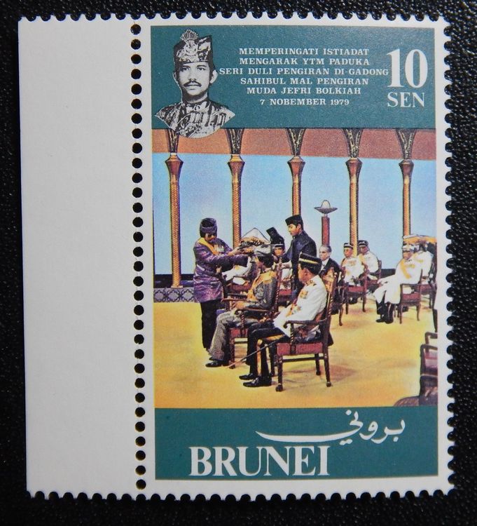 Brunei Kat. 236 ** 1980 Wz. Inverted Kat. 40£ (Gebraucht) in Zürich für ...